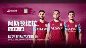 不仅是足球 不仅是足球